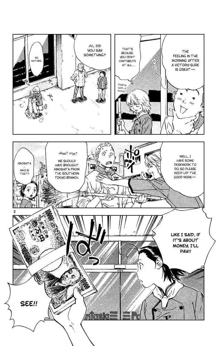 Yakitate Japan Chapter 171 2